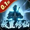 鹰击苍穹修改版
