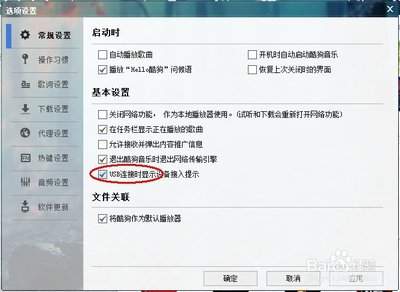 pr取消音频和视频链接快捷键是什么