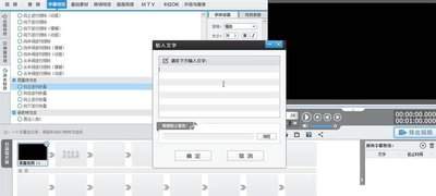 爱剪辑怎么添加向左逐列收叠效果字幕