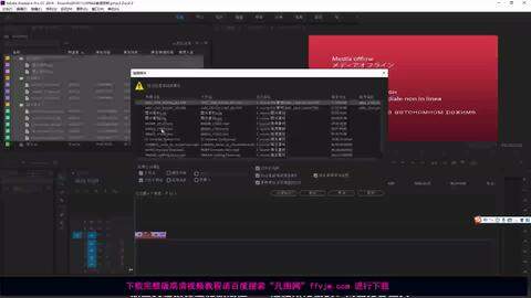 premiere如何制作抖音三屏比例视频