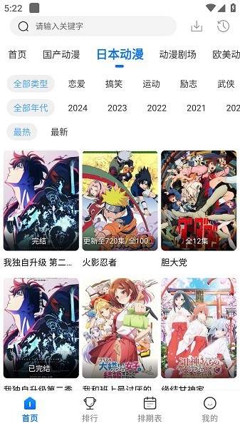 漫漫国全新版本