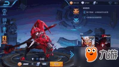 龙岛异兽起源主线任务攻略