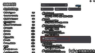 Visual Studio如何设置windows窗体项目起始页