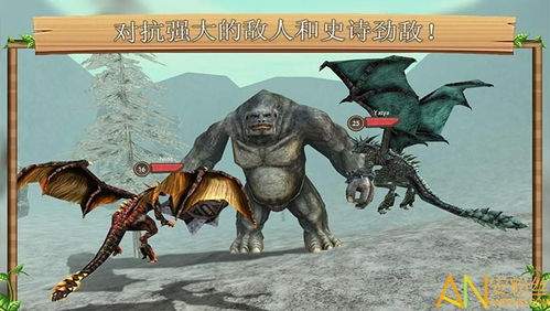 驯龙之旅救赎奥塔怎么玩