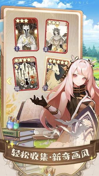 银鸦之梦先行服