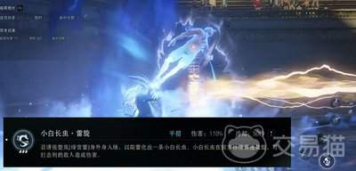 异人之下资源如何分配