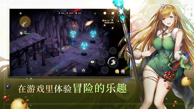 尘埃2高画质版