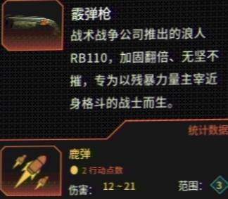 疫区档案Demo版值得试玩吗