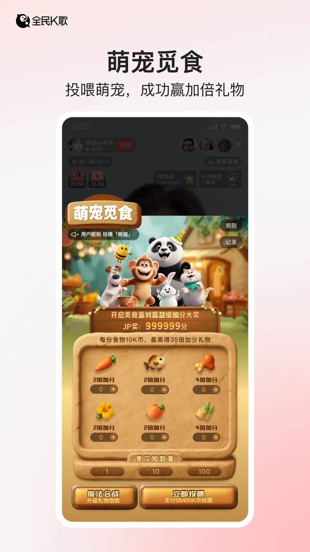 全民K歌2026最新版