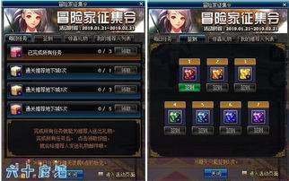踢蹋爵士的冒险云层商业技能书1位置在哪