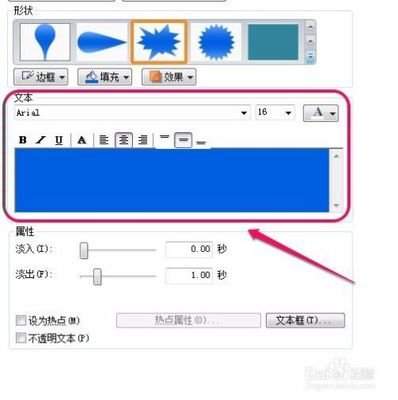 camtasia studio怎么给音频添加淡入淡出