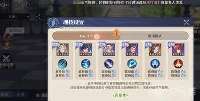 斗罗大陆：零新手怎么玩