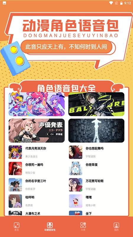 比熊漫画纯净版