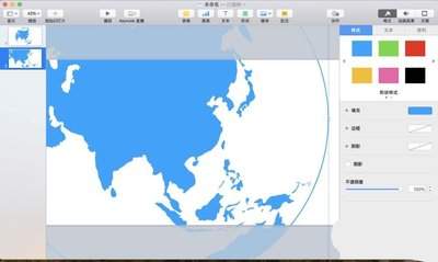 keynote如何制作地球慢慢变大的动画