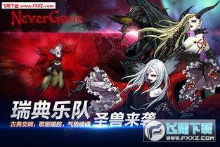 异环安魂曲怎么养成