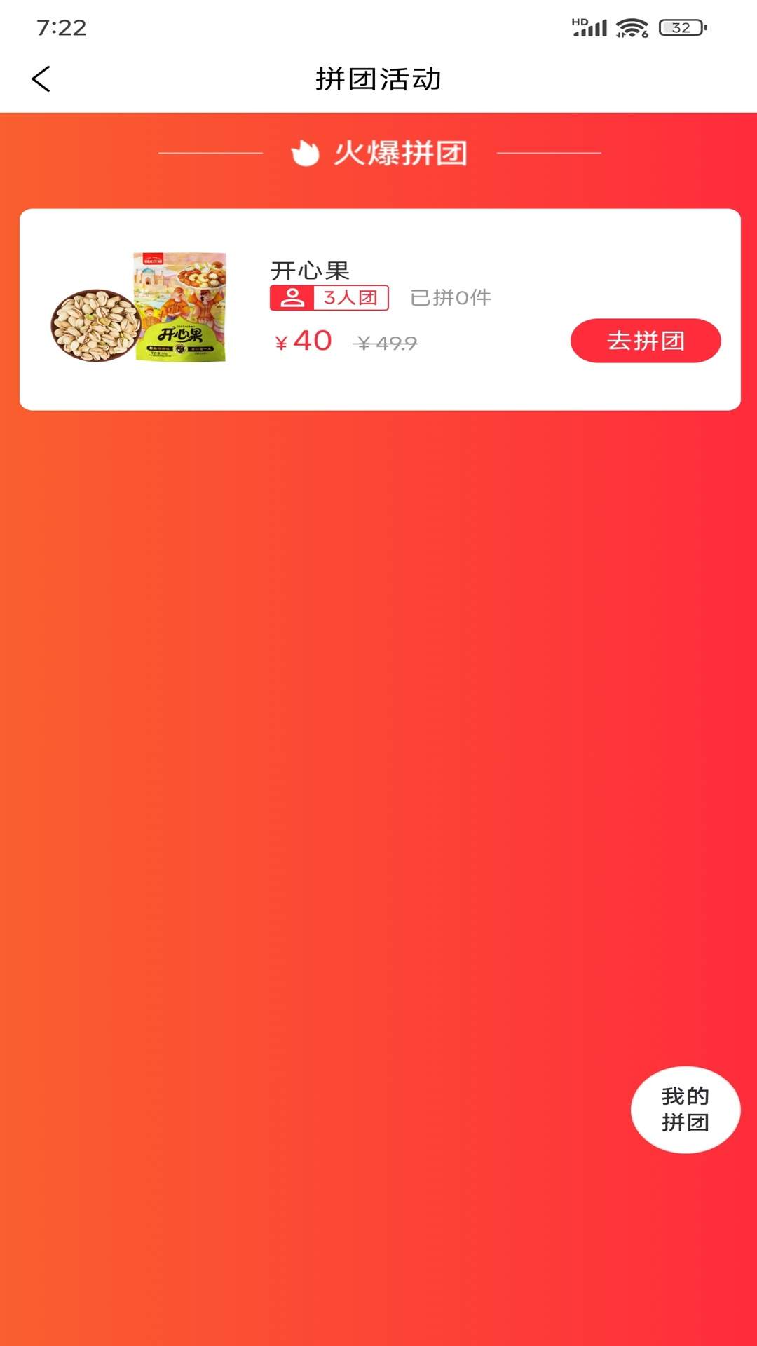 万家心选老版本