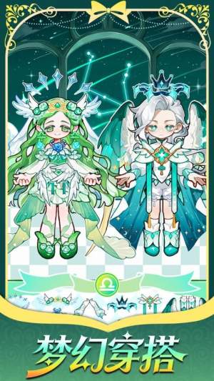 精灵花园物语先行服
