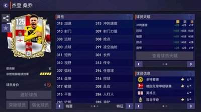 归零巡礼亡谍镇魂曲成就攻略怎么分享