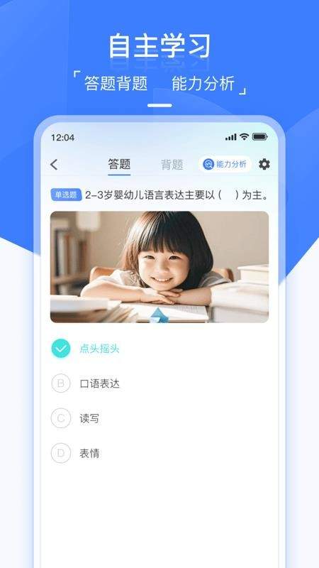双师云课定制版