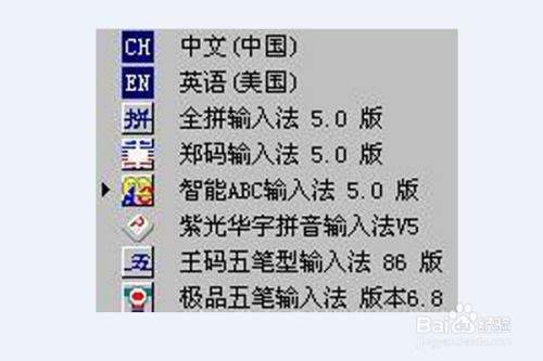 找字高手申找出8个常用字怎么过