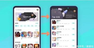 怎么在Tap APP下载内测版游戏