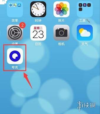 ViaX浏览器手机版如何设置隐藏首页展示天气、日历