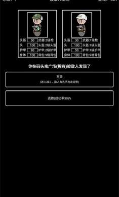 极简搜打撤付费版