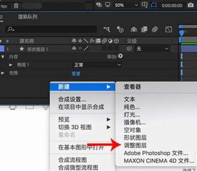 premiere怎么实现图形跟随锚点移动的动画