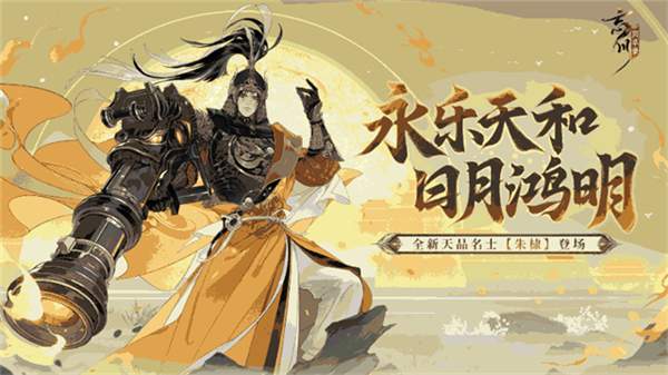 忘川风华录云游戏最新版