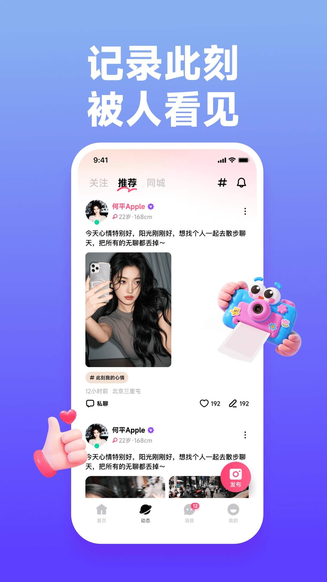 伊见老版本