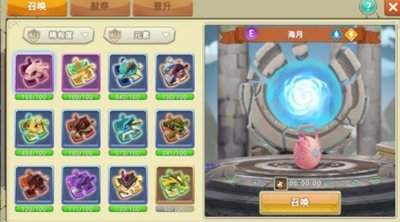 龙岛异兽起源圣光龙蛋怎么样
