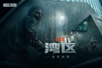 暗区突围湾区生化模式有什么内容