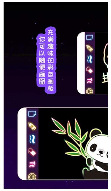 我的孩子画画世界官方版