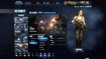 圣剑之刃使命召唤怎么玩