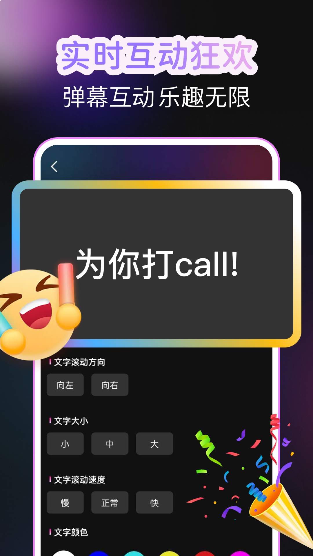 悟猴播放器纯净版