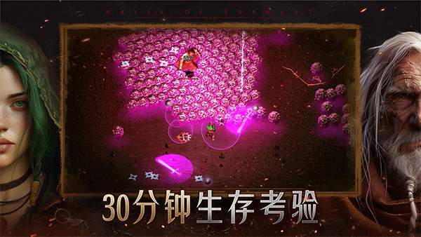 苦痛殿堂中文版