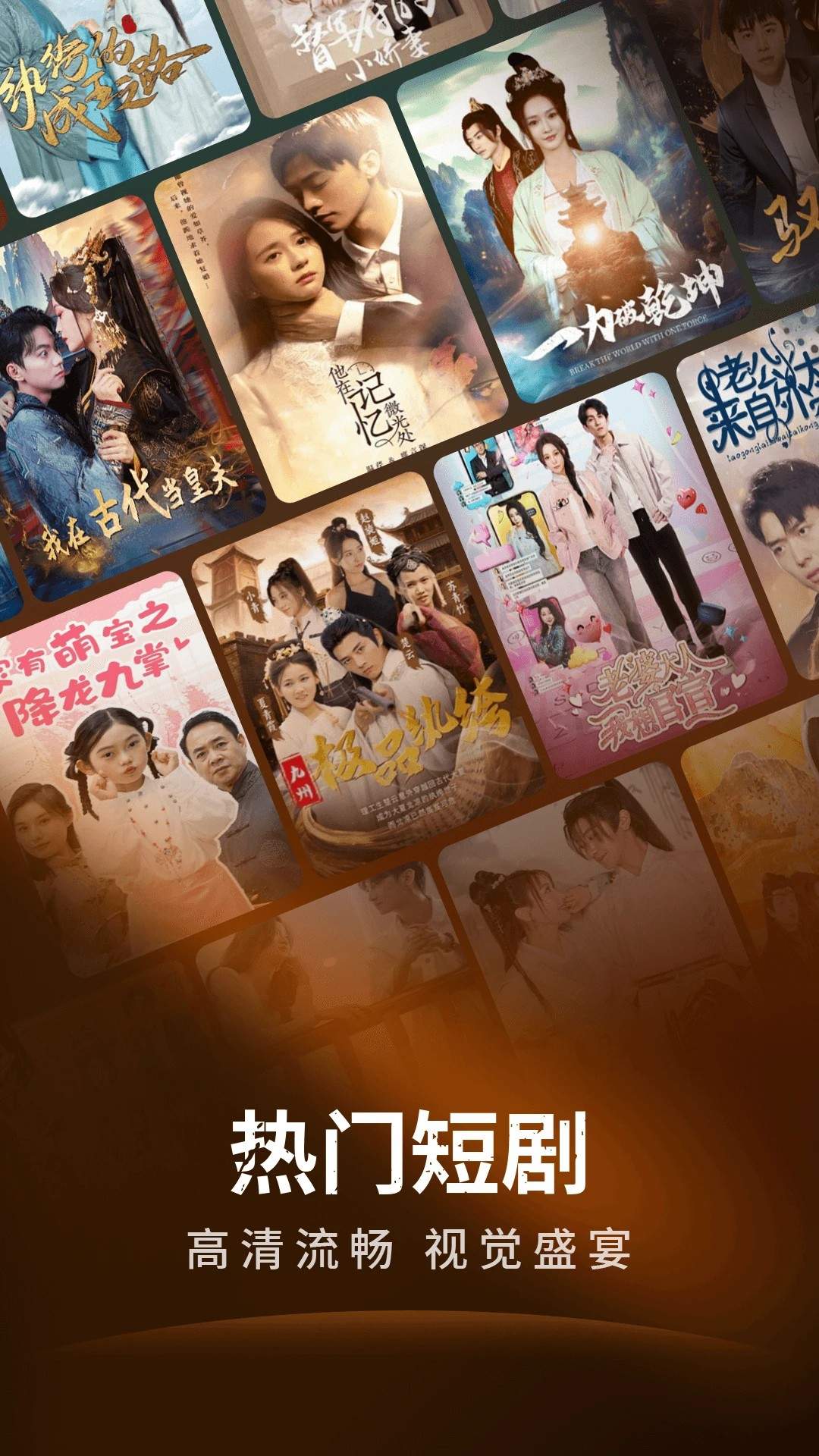 红我免费短剧免费正版