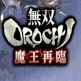 无双大蛇魔王再临最新版