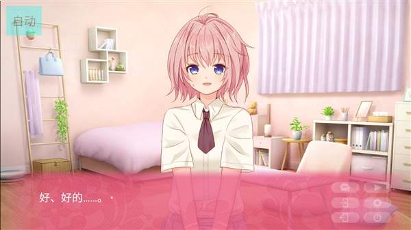 话说回来我被女生告白了啊国际版