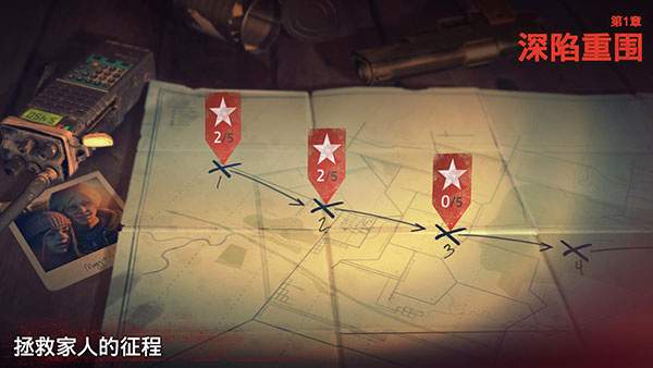 勇闯死人谷2离线版