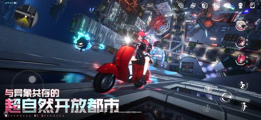 云异环完整版