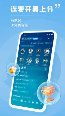 TT聊天纯净版