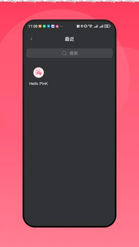 Hello PinK官方版