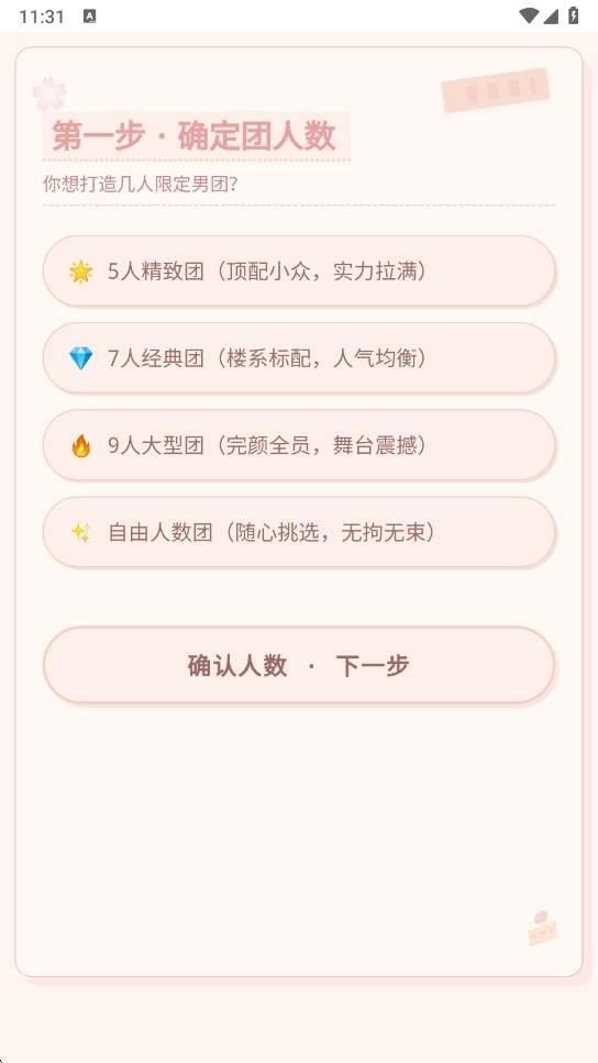 经纪人模拟器国际版