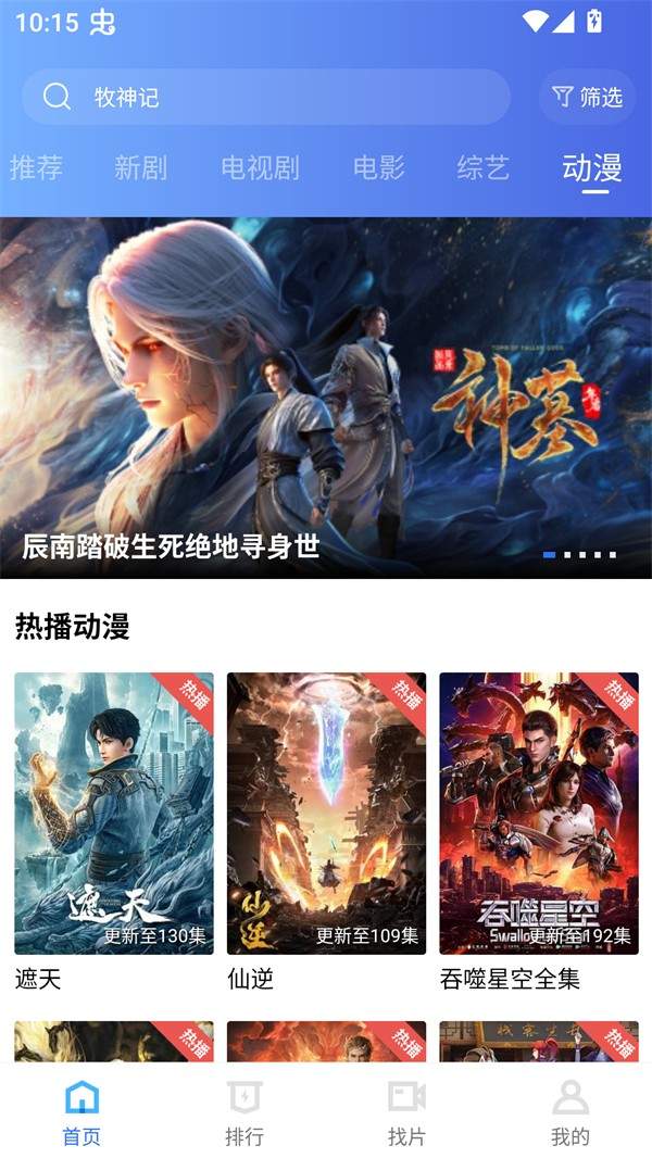 丑鱼视频官方正版