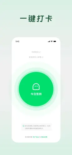 Demumu苹果自定义版