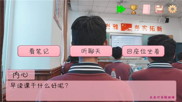 完蛋我被男同学包围了官方版