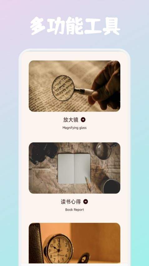 必访阅读会员免登录