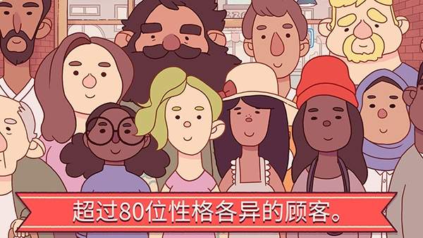 可口的比萨中文版