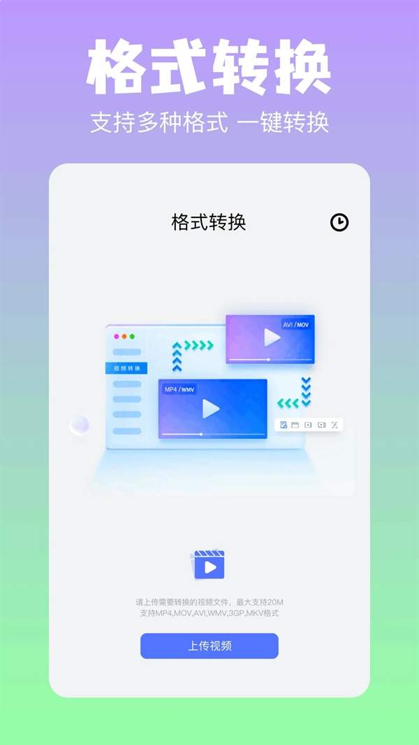 彗星传享会员免登录